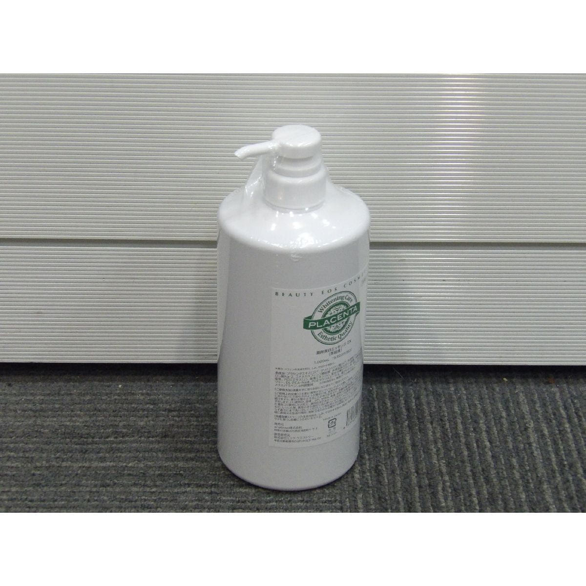 アウトレット】薬用美白エッセンスEX（医薬部外品） 1000mlの卸・通販