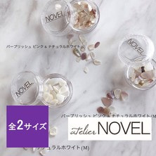 NOVEL（ノヴェル）Dlepp shells（purplish pink &amp; natural white）