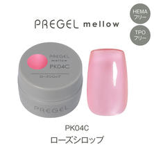 プリジェル mellow PK04C ローズシロップ