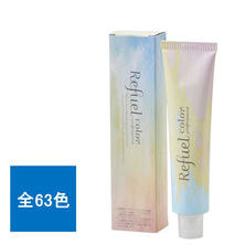 refuel リフュール 120g《ファッションカラー》【医薬部外品】