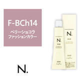 N.(エヌドット)カラー F-BCh14《ファッションカラー》 80g【医薬部外品】