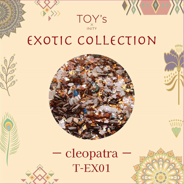 【T-EX-01】TOY’s×INITY エキゾチックコレクション クレオパトラ 2g 1