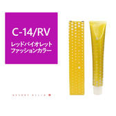 アソート アリア C クリアライン C-14/RV 80g【医薬部外品】