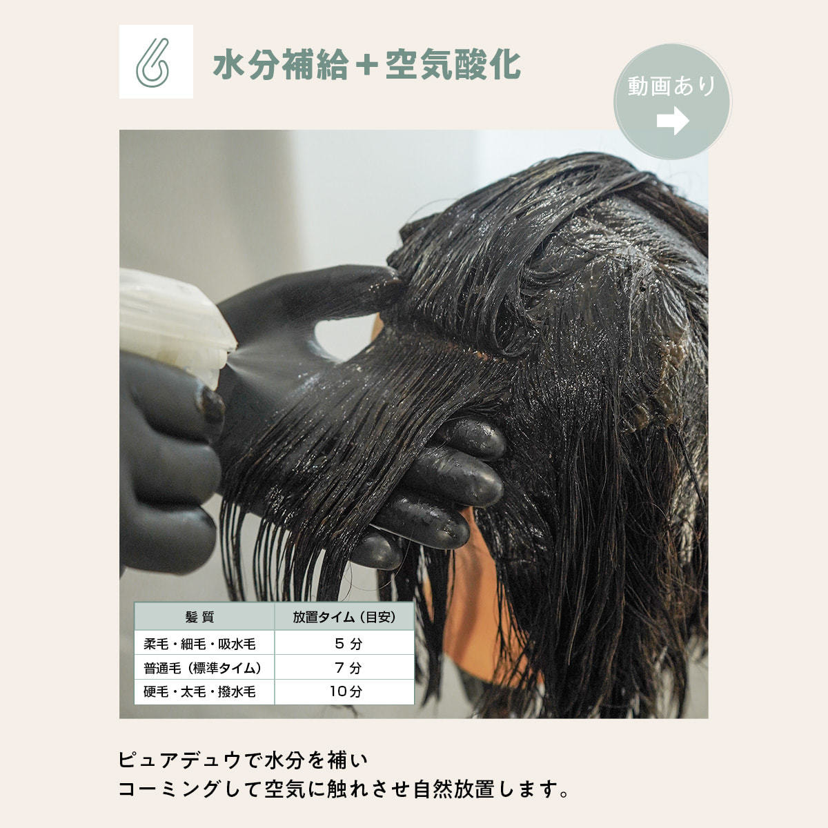 香草カラー MD（水溶き）N8 300g【医薬部外品】の卸・通販