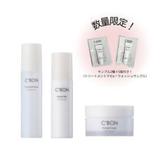 【数量限定】シーボン フェイシャリストスペシャルセット