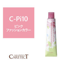 【アウトレット】ナプラ HB ケアテクトカラー C-Pi10 80g≪ファッションカラー≫【医薬部外品】