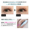 【テクニコ】ラッシュグランディール【コーティング美容液】6ml ブラシタイプ 12本セット(店頭販売用ケース付) 2