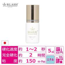 【RLASH】R GLUE 5ml　