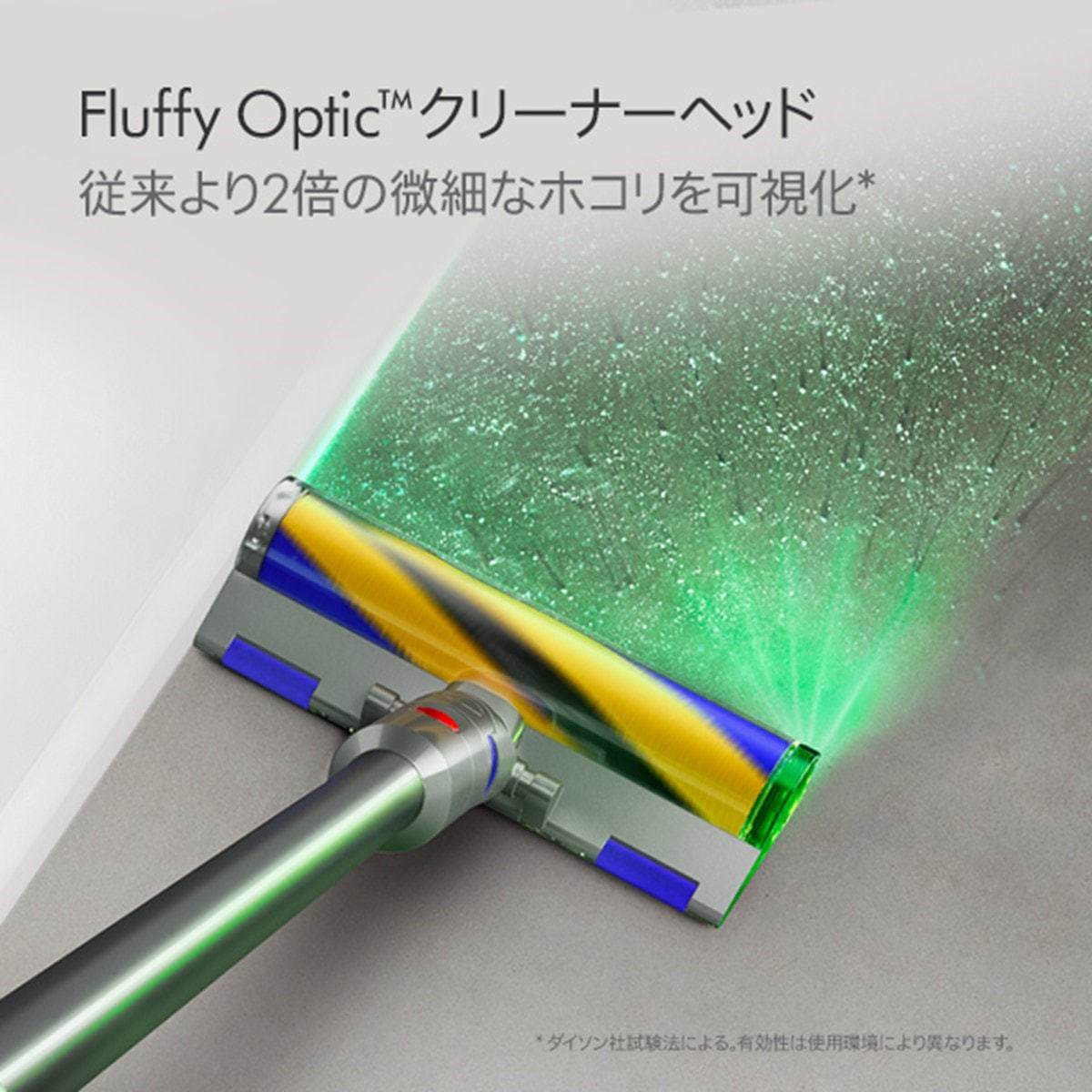 Dyson V12 Detect Slim Fluffy (SV46 FF)≪掃除機/クリーナー≫の卸