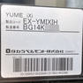 YUME ixi（ユメ イクシ） 16