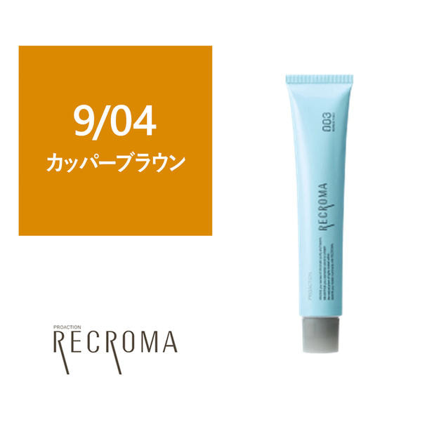 プロアクション リクロマG 9/04 80g≪グレイカラー≫【医薬部外品】 1