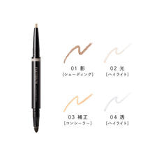 【PARISBROW】スリムコントゥアリングペンシル