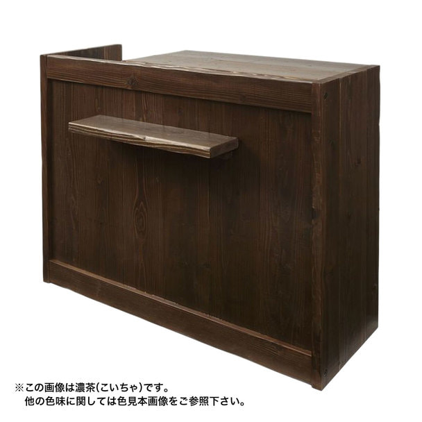 アンティークウッディカウンターW1200（日本製）選べる8色【鶯茶（うぐいすちゃ）】 1
