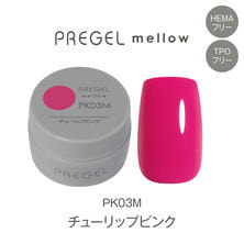 プリジェル mellow PK03M チューリップピンク
