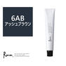 サンコールヘアカラー ルー 6AB 80g 《グレイカラー》【医薬部外品】 1