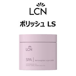 ARTiS di Voce ハンドウォッシュ 220ml 3301 DEW OF NEROLIの卸・通販