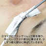【松風】セイレーンリムーバー 20g　 4