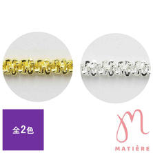 MATIERE バンドルチェーン (10cm) MATIERE バンドルチェーン (10cm)