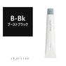 シアトネ B-Bk(ブーストブラック)《ファッションカラー》 80g【医薬部外品】 1