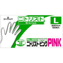 【アウトレット】ニトリスト・ピンク グローブ 100枚入 Lサイズ