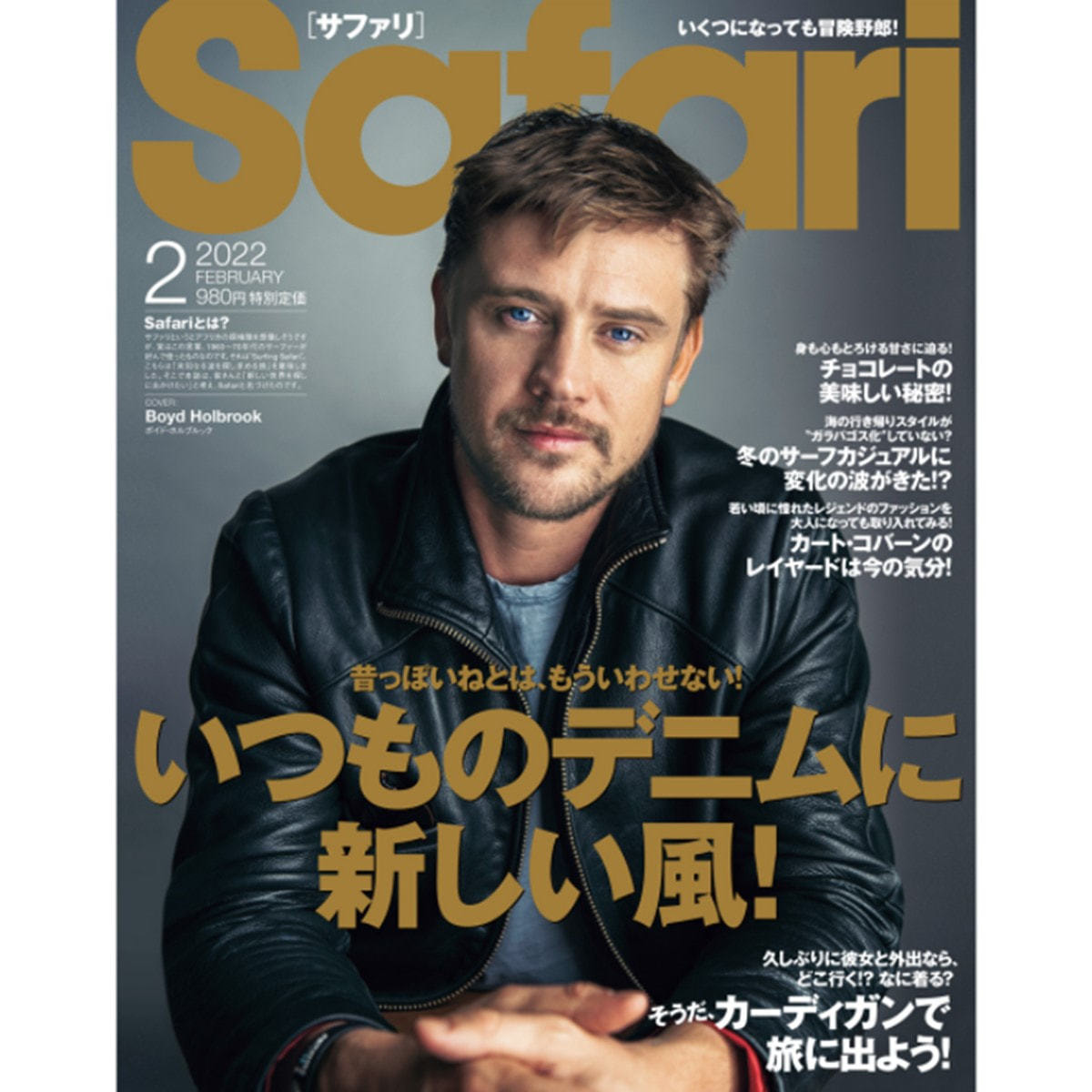 ガレージ関連雑誌3冊セット