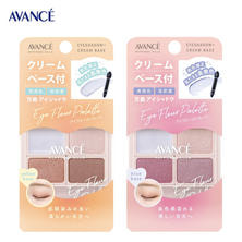 【AVANCE】アイフルールパレット 【AVANCE】アイフルールパレット