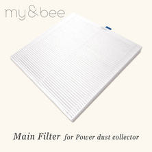 my&amp;bee パワーダストコレクター専用 交換用メインフィルター