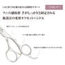 DEEDS GUZ630CT ゴールドチタンセニング 30目 2段刃（6.0インチ・スキ率25％前後） 4