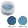 MATIERE　レトロリフレクショングリッター　ブルー