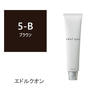 エドル クオン B5 (ブラウン)120g《グレイカラー》【医薬部外品】 1