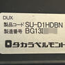 HALO DUX（ドゥクス） 14