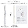プリジェル キューティクルオイル ココナッツ 2.5ml 3