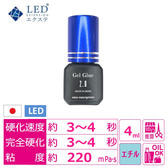 【LEDエクステ】ジェルグルー2.0 bottle　4ml〈ブラック〉