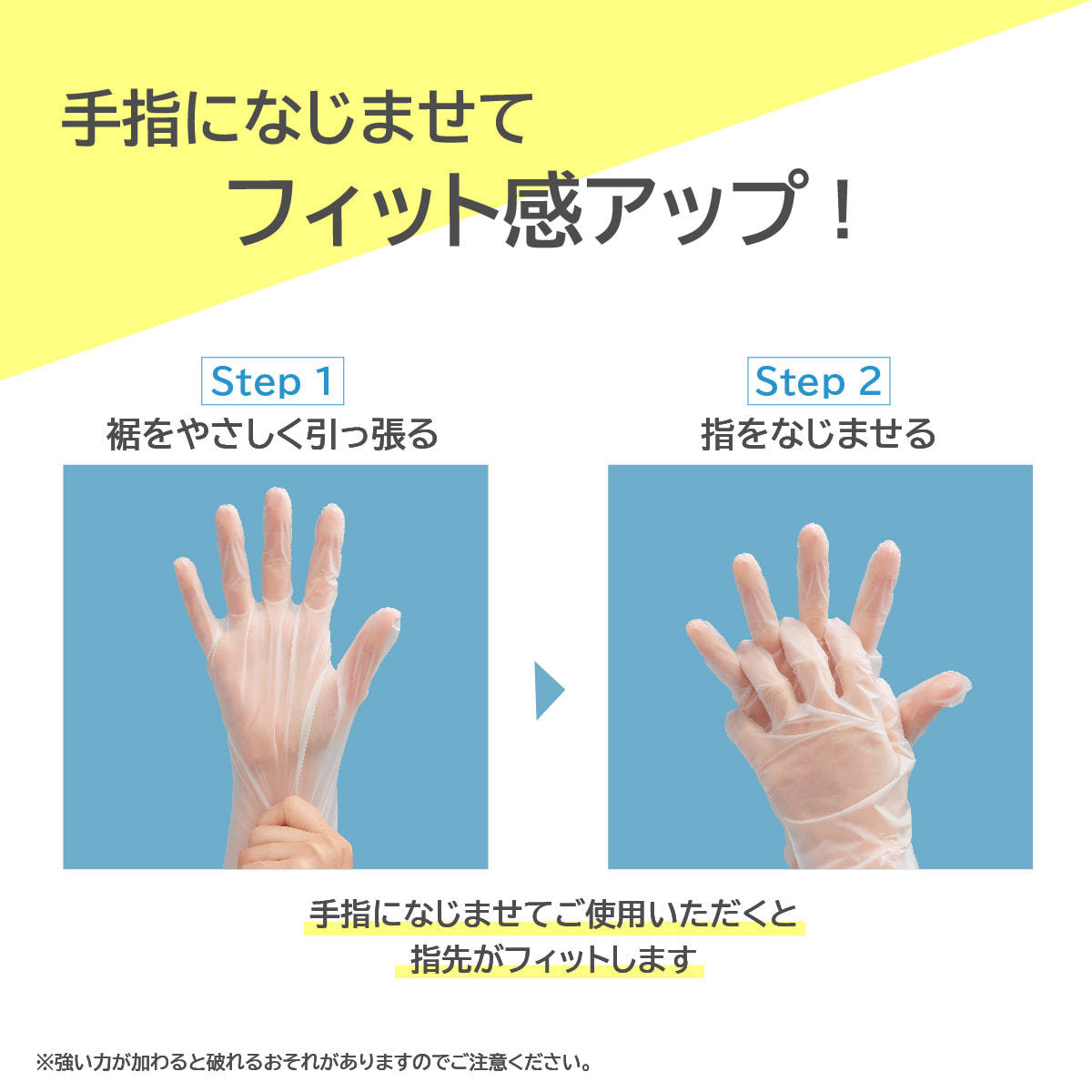 NO.846きれいな手 つかいきりグローブ 100枚入（半透明）Sサイズの卸