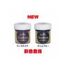 ディレクションカラー 88ml＜ウィステリア＞ 2