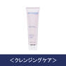 【数量限定】フィトメール クレンジング ローゼ ヴィザージュ 150ml 1