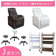 【アイラッシュ】開業SISTAセット(ワイドトレー)