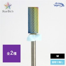 オーロラビット スモールバレル M オーロラビット スモールバレル M