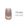 flicka nail arts フリッカマグジェル mg022 ヘイジーベージュ 1