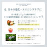 EYELASHLABO ジェルクレンジングモイスト150g  10