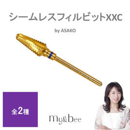 my&bee(マイビー)のネイル用LEDライト商品の卸・通販 | ビューティガレージ
