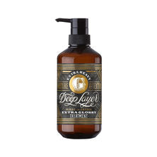 ディープレイヤー トリートメント ExG 470g