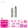 【7LASH】Seven Glue ブチル ver.2  2ml×1本　