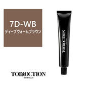 トイロクション 7D-WB(グレイカラー) 80g【医薬部外品】