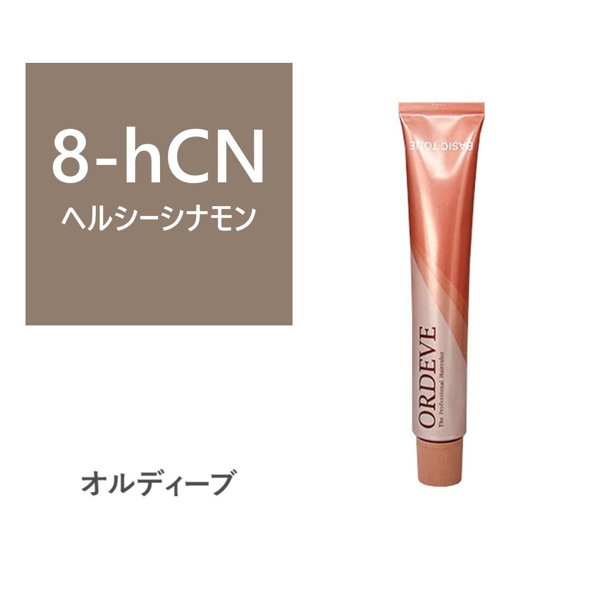 オルディーブ 8-hCN(ヘルシーシナモン) 80g【医薬部外品】の卸・通販