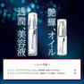 ラボプラス ADノーブル プレミアムセット WH 3