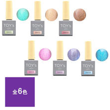 TOY&rsquo;s &times; INITY シュガーマグコレクション