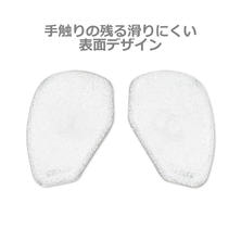 ソフソール つま先パッド ソフソール つま先パッド