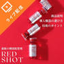 渡韓なしで最新美容が叶う「韓国肌管理」～ RED SHOT（レッドショット）セミナー～