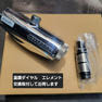 マジョリカ　白　新型サーモ式 （オーバーホール品） 10